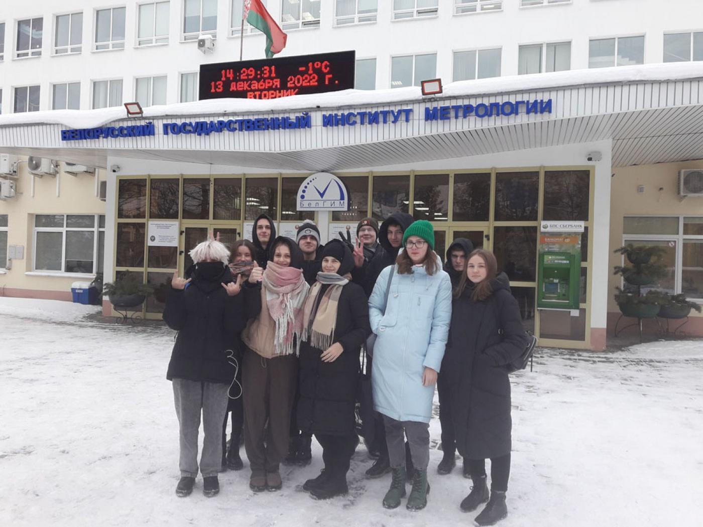 Экскурсия студентов ПСФ в БелГИМ